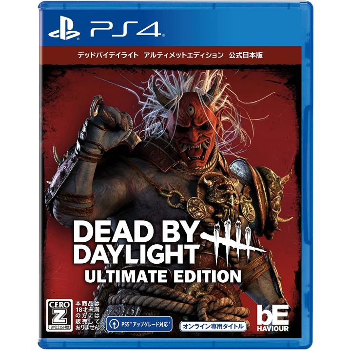 Dead by Daylight PS4 Game